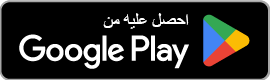 Play Store